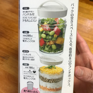 ハローキティタンブラーランチボックスお値下げしますの画像
