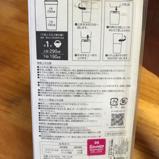 ハローキティタンブラーランチボックスお値下げしますの画像