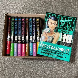 ブラックラグーン【全巻帯付】1〜10巻セット