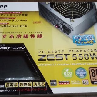 ZE-550TF 使用5回 中古美品