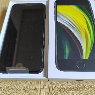iphone se 2  第2世代　64GB　ブラック