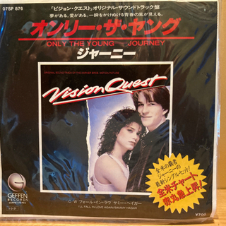 EPレコード　3枚の画像