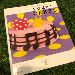 ケーキのレシピ本