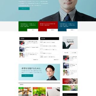 ホームページ作成／広告デザインなんでもご相談ください(^^)