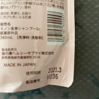 【決まりました】差し上げます　　※訳あり※の画像