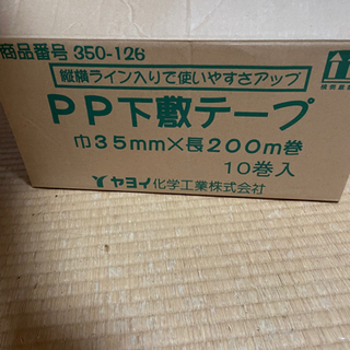 クロス屋の中古が安い！激安で譲ります・無料であげます｜ジモティー