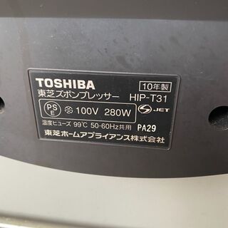 M2906　東芝　ズボンプレッサーの画像