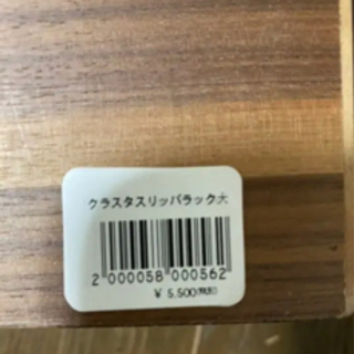新品スリッパ置きの画像