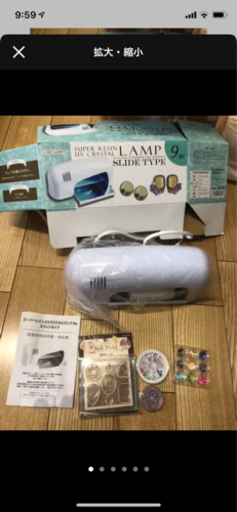 レジン用