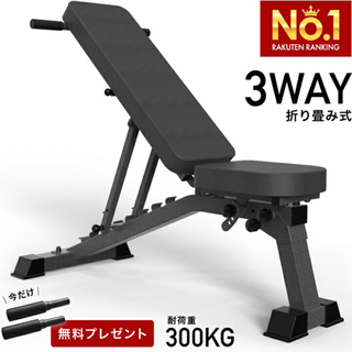 【高級】角度調節できる 頑丈 安定する ベンチ台 アジャスタブル...
