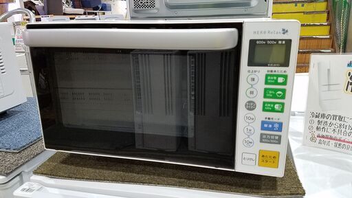 【愛品館市原店】YAMADA　2015年製 電子レンジ YMW-S18B【管理IFC024072-104】