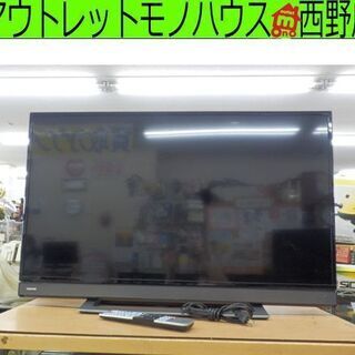 液晶テレビ 40インチ 2018年製 東芝 レグザ 40V31 フルHD Wi-Fi 無線LAN インターネット LED 40型 REGZA TOSHIBA 札幌 西野店