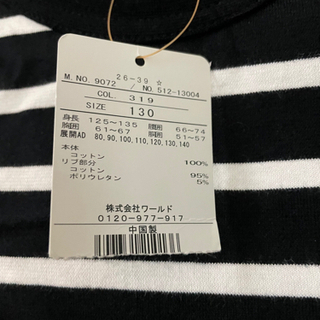 新品未使用！！HusHusH ハッシュアッシュ Tシャツ 130サイズの画像