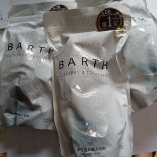 『BARTH中性重炭酸入浴剤』30回分×3個