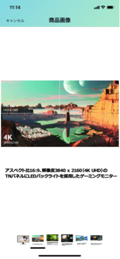 4Kモニター　BENQ EL2870U