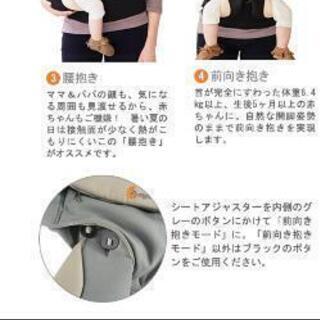 エルゴベビー360ベビーキャリアの画像