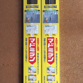 断捨離！【マドミラン PU-557 アンバー 10枚入 川口技研...