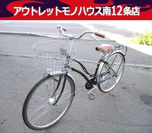 自転車 27インチ ブラック シティサイクル LEDライト カゴ付き カギ付き ママチャリ 中古 ☆ PayPay(ペイペイ)決済可能 ☆札幌市 中央区 南12条