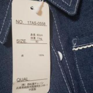 新品タグ付きデニム服