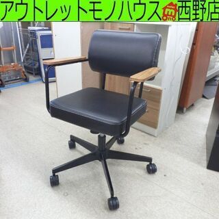 複数在庫あり！ OAチェア レザー ブラック 昇降 木製肘付き ...