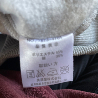 THINK PINKスウェットの画像
