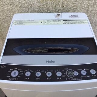 ハイアール Haier 全自動洗濯機 4.5㎏ 2019年製の画像