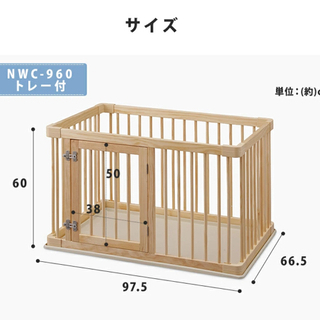 犬用ペットサークル（ゲージ）の画像