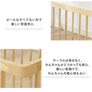 犬用ペットサークル（ゲージ）の画像