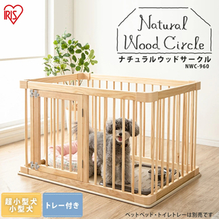 犬用ペットサークル（ゲージ）の画像