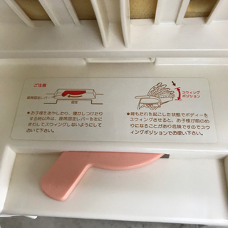 取引場所　南観音　A2108-435  Aprica  ハイローベット＆チェア　ベーシック/ニューボーンの画像