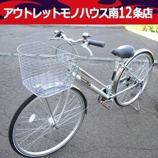 自転車 27インチ シルバー シティサイクル 6段変速 LEDライト カゴ付き カギ付き 中古 ☆ PayPay(ペイペイ)決済可能 ☆札幌市 中央区 南12条