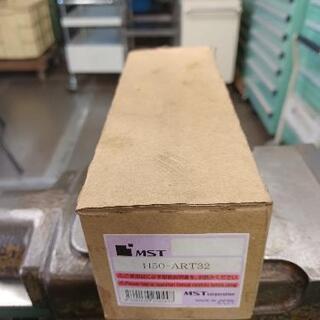 MST製ミーリングチャック新品同様