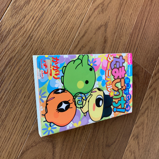 たまごっち
