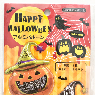 【ネット決済・配送】未使用　ハロウィン　ジャックオーランタン　風船　アルミ　バルーン　ジャコランタン　ハロウィーン　紫　パープル　パンプキン　ジャックオランタン　ジャックランタン Halloween aluminum Jack o’lantern pumpkinの画像