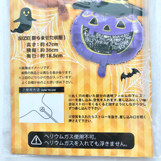 【ネット決済・配送】未使用　ハロウィン　ジャックオーランタン　風船　アルミ　バルーン　ジャコランタン　ハロウィーン　紫　パープル　パンプキン　ジャックオランタン　ジャックランタン Halloween aluminum Jack o’lantern pumpkinの画像