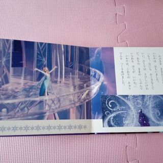 絵本　アナと雪の女王　の画像