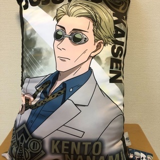 新品　呪術廻戦BIGクッション