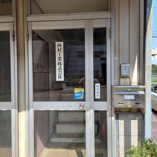 【正社員募集】工場内作業員急募！未経験歓迎！