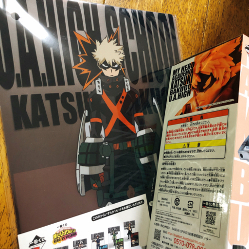 爆豪4点セット＋お茶子
