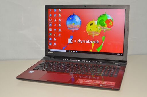 最新Windows10+office 新品爆速SSD480GB 東芝dynabook T75/VR core i7-6500U/メモリ8GB/WEBカメラ/15.6インチ/ブルーレイ/HDMI/便利ソフト