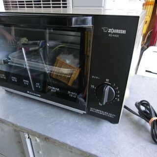 D944　象印　オーブントースター  型番EQ-A22  ２０２０年製