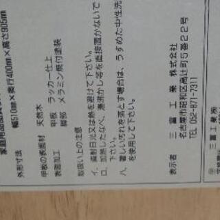 キッチンカウンターの画像