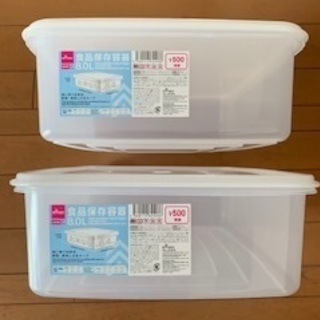 新品未使用　食品収納容器　プラスチックタッパー　２個セットの画像