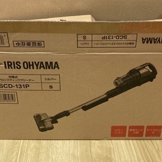 未使用　コードレス掃除機