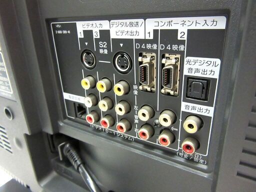 液晶テレビ 32インチ 2007年製 ソニー KDL-32V2500 SONY 液晶TV 32型☆ PayPay(ペイペイ)決済可能 