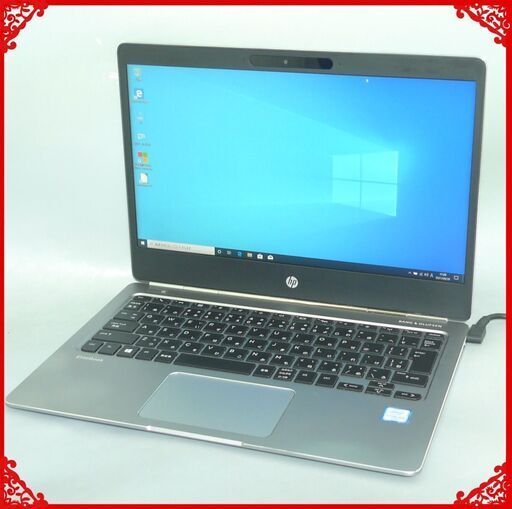 HP 250 G7 Corei3 7020U第7世代SSD 120GB+HDD 1TB Office2021
