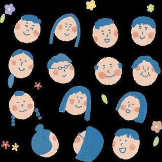 「引き寄せの法則」について語り合いましょう！