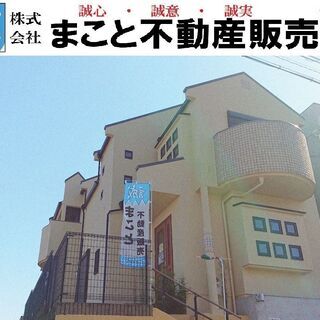 11/1価格変更110万ダウン！香芝市旭ヶ丘3丁目（中古一戸建て...