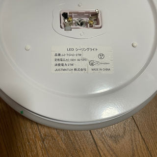 値下げ！！LEDシーリングライト6〜8畳用リモコン付きの画像