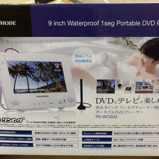 9/20迄　ポータブルテレビ　中古の画像